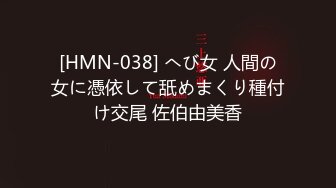 狂野DJ · 玲儿 · 丰满的女孩太爱了，两瓣随时抖动的屁股，瞬间激起性欲，淫水打湿了阴毛！