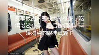 被雇主强上的熟女家政妇