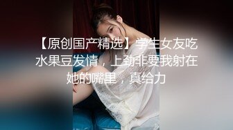 【AI换脸视频】程潇 寂寞人妻自慰被公公看到