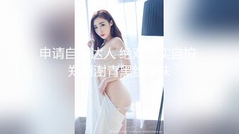 麻豆传媒 DHT-03 淫荡的床位争夺战 换淫欲约 麻豆女神蜜苏