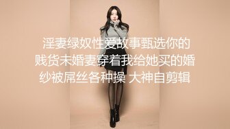 真枪实弹折磨女奴！推特重度虐女金主【迈克大师】饲养多位性奴开发私拍，操够了各种花样