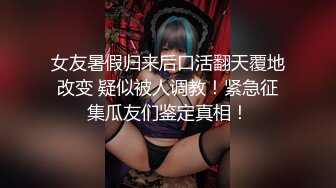 【新片速遞】 超级女神的淫荡内心❤️-咖啡小姐-❤️：哥哥我流了好多白浆，超粉的逼洞，快来舔人家好吗 好痒~~ 