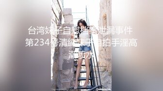 扣扣传媒 FSOG030 极品网丝长腿女神▌丝丝女神▌欲望的诱惑 肉体侍奉干爹只为包包 中出无毛嫩穴