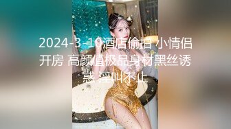 360摄像机偷拍-夜视夫妻大战2