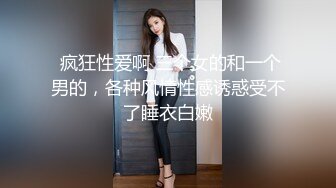 从事美容行业的韵味少妇,平时搞美容晚上出来卖