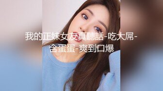 雅捷 伊芙蝶 Jessica 罗颖 Stacy 昆娜 DesireVol.X未公开作-超高顏值护士性爱诊疗室