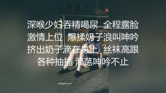 双马尾清纯JK美眉 小娇乳 小粉穴 被无套输出 内射 操的很舒坦 很享受