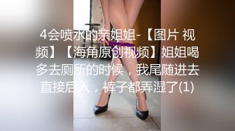 公厕调教啪啪操美腿乖乖女 无套激情抽插 趴下内内穿衣服直接操 爆精内射 拔屌无情