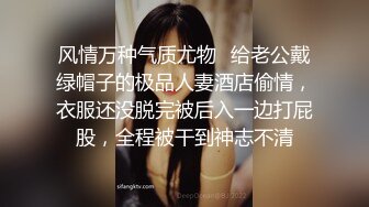 风情万种气质尤物✿给老公戴绿帽子的极品人妻酒店偷情，衣服还没脱完被后入一边打屁股，全程被干到神志不清