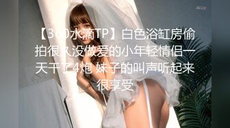 【新片速遞 】 Ts韩若曦ladyboy ❤️：是不是我的菊花太紧了 、刚做没几下 小哥哥就说要射了、可是我还没舒服呢呀 