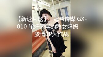 【新速片遞】    纯情欲女小可爱的诱惑，全程露脸黑丝诱惑情趣装扮，跟狼友互动撩骚各种展示，尿尿给狼友看自慰逼逼呻吟可射[2.41G/MP4/05:46:37]