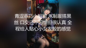 【Bigfan13】极致性爱视觉盛宴！推特洗脑约炮大神爆肏逃课出来约会的反差女大学生，被干的高潮不断尖叫不停