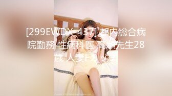 TM-0166-性爱笔记EP3.三用笔记双飞性感室友闺蜜-熙熙.伊婉琳