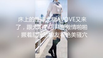 【局长的后宫】娇俏小少妇，肤白貌美又听话，红内裤大哥艳福不浅，各种姿势卖力干得娇喘不停，精彩必看