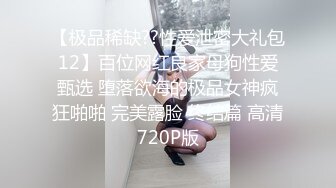 STP23426 麻豆传媒映画正统新作MD192-女优面试员 迈向女优性技考验 娇俏美女初登场