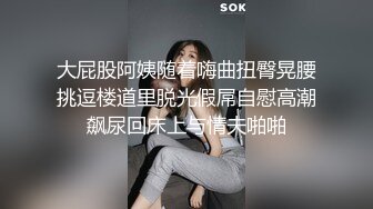 百度云泄密流出视图??反差婊美女同事刘璐和闺蜜男友性爱视频