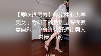 撒嬌般的呢喃我喜歡這跟雞巴，妳喜歡這個屁股嗎？