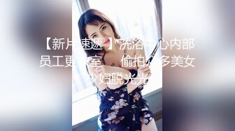 【新片速遞】   商场女厕偷拍两服务员 蘑菇头出来马尾辫要进 一个逼肥一个瘦 一个唇大一个小