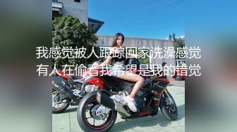 36e母狗女友揉胸