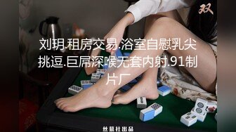 【网红反差婊】饼干姐姐 FortuneCuttie 超顶白虎女神 十