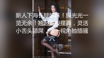 高颜值留学生妮可新作onlyfans原版：浴池激情啪啪