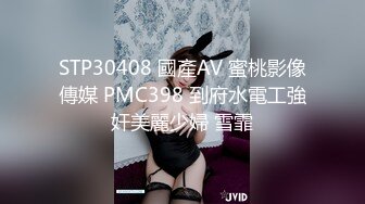   高颜值窈窕身材美少女网吧激战泽美 高跟黑丝JK修长美腿 键盘电竞椅全是动物交配的气味