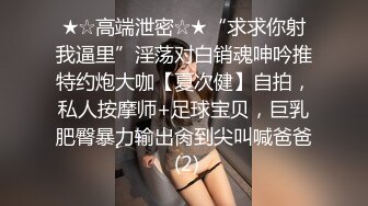 2024-2-22酒店偷拍 稀有贝壳床新婚夫妻度蜜月 欲求不满小娇妻两炮都喂不饱