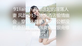 潜入办公楼偷拍公司新来的小妹