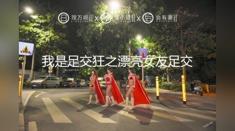 给学妹解痒！