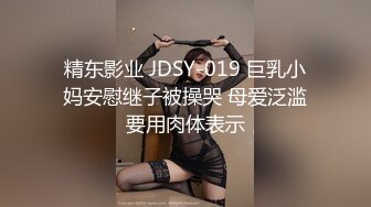 MKY-KS-005.蜜苏.全裸家政妇介绍所.单亲父亲意外获得新妻.麻豆传媒映画