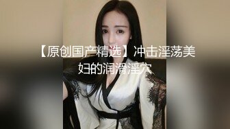  女大生小璇不知道ED是谁,原本找我拍照变成极致性爱初体验