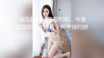 蜜臀名媛女神▌西门吹穴▌后入极品大屁股