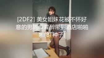 【极品媚黑总动员】极品身材媚黑女神『Wifelove』五月最新约炮黑超猛男无套做爱 欲望操到极限 高清1080P原版 (3)