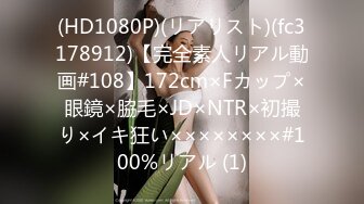 【偷情被电话查岗⚡紧张刺激】“你别急啊，我打电话呢” 19岁大学生激情 男朋友突然来电话查岗一顿猛操 出轨的背德感直接让人妻高潮了  新帖标志 (3)