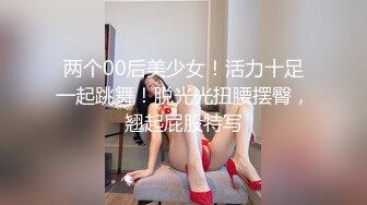 ❤️❤️深夜企划，人气网红【藏森林】大作之《放课后女高中生》紫薇后的内裤被陌生人拿去紫薇第一次闻过男人的精液