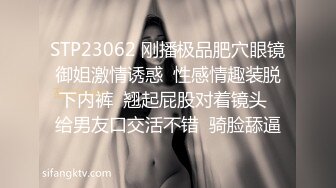 STP23136 难得一见超清纯极品双胞胎姐妹花  舌吻互揉奶子舔逼双女秀  跳蛋震动互插  一起翘起屁股扭动极度诱惑