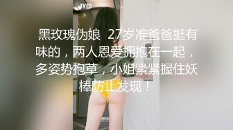   女神Diary淫乱实录 巨乳女友幻身狐尾女仆用蜜穴伺候单男