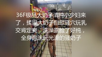 STP20988 超人气极品长腿性感尤物 Avove  银色超短吊带裙挺翘淫臀无毛嫩逼一览无余 浓浓精液射到最深处