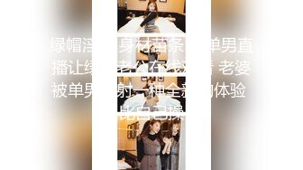 【AI巨星性体验】人工智能Al让女神下海不是梦之太子妃『张天爱』首度果冻传媒改编 朋友娇妻逆推诱惑内射 【MP4/183MB】