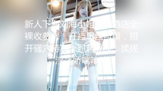 【极品迷玩??暗黑王子新作】尾行OL职业装美女 搭讪下药穿着衣服各种操 自由落体姿势连操好几炮没射 高清1080P原版