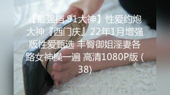 STP28235 极品爆乳露脸99年嫩模小姐姐▌小鹿▌反差婊沦为肉便器 蒙眼束缚口塞 激怼骚穴口爆吞精 VIP0600