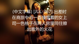 【清纯欲女】【忧猫病】第二弹 可爱小美女洗白白被干逼，眼镜妹反差感十足，粉逼美穴柳腰后入，质量上乘的好妹子