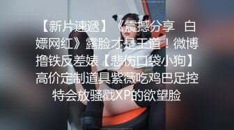 宇航员精品之北京商务模特苏苏被色影师扒B摸B[64P+1V/537M]