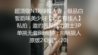 起点传媒 性视界传媒 XSJKY028 春节与美豔房东共度春宵 莉娜