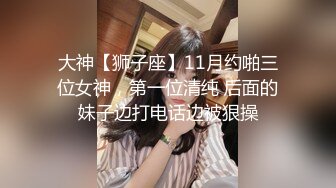 高颜值大长腿极品女神级美女主播韩敏和粉丝炮友啪啪合辑 高挑身材奶子圆润坚挺