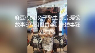 国产AV情景剧【电工师傅老公的弟弟来家里借电话顺便请他帮忙修理家电修着修着❤️竟换成修理我的身体了】