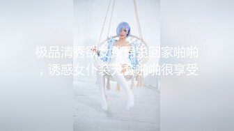 STP30974 精灵耳朵极品尤物！气质超棒美少女！开档黑丝激情操逼，骑乘位多毛骚穴爆操，张开双腿求操