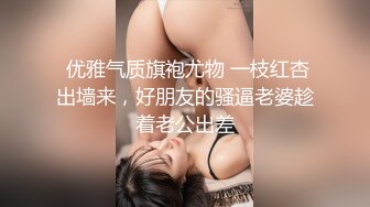 清纯邻家小妹森萝财团〖春雪〗可爱超短裙白丝美腿足秀 白丝玲珑小脚让人无限遐想 曼妙身姿少女清纯靓丽