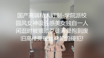 《精品泄密》美女空姐下班后的真实反差被曝光真让人大跌眼镜难以相信