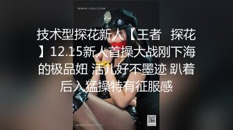 SWAG 男友射後不理只好招唤大屌炮友吃到饱爱子